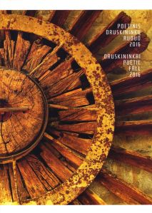 druskininkai_festival_2016