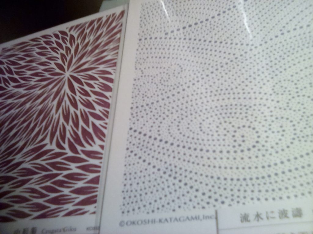 Homo Radix Nipporum&nbsp;6